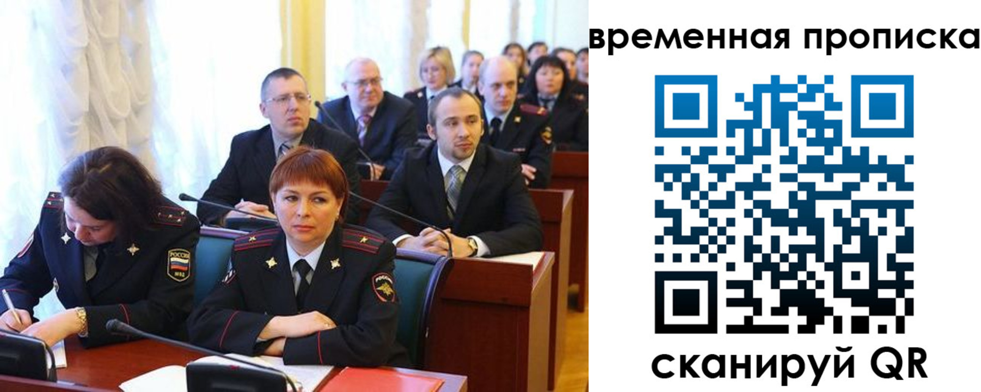 прописка иностранных граждан в Таштаголе