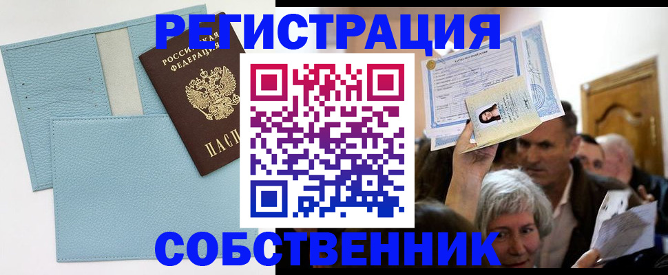 регистрация в Таштаголе